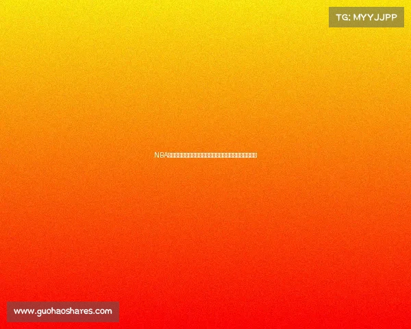 NBA关键球时刻回顾：那些决定比赛胜负的绝杀瞬间与传奇时刻